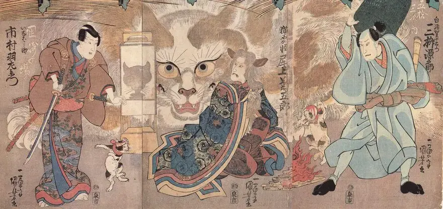 Bakeneko