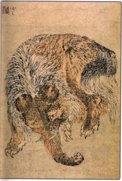 Baku(獏)