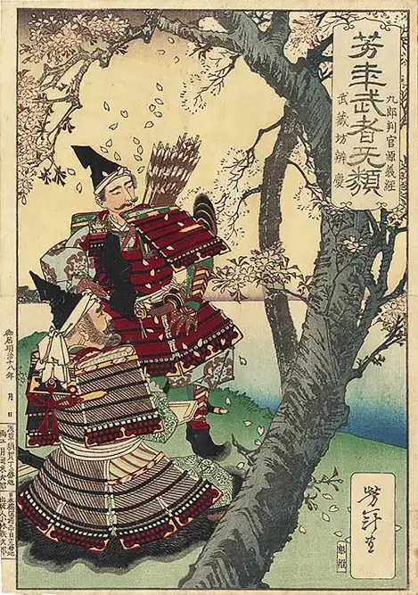 Benkei(西塔武蔵坊弁慶)
