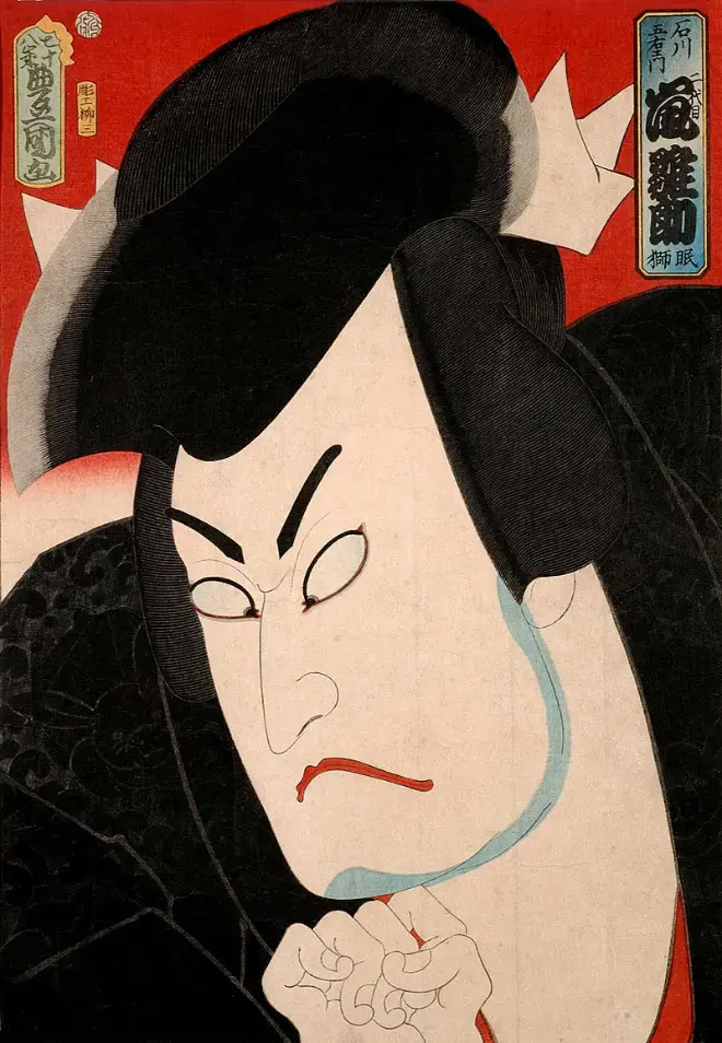 Ishikawa Goemon(石川 五右衛門)