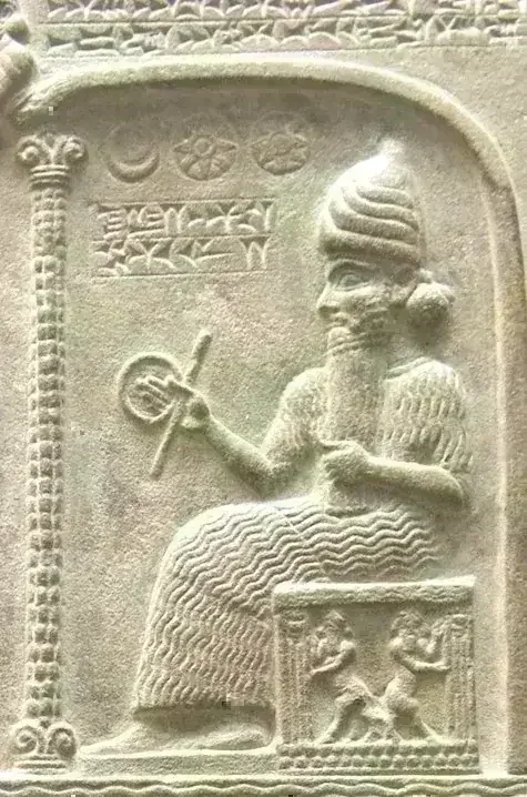 Shamash