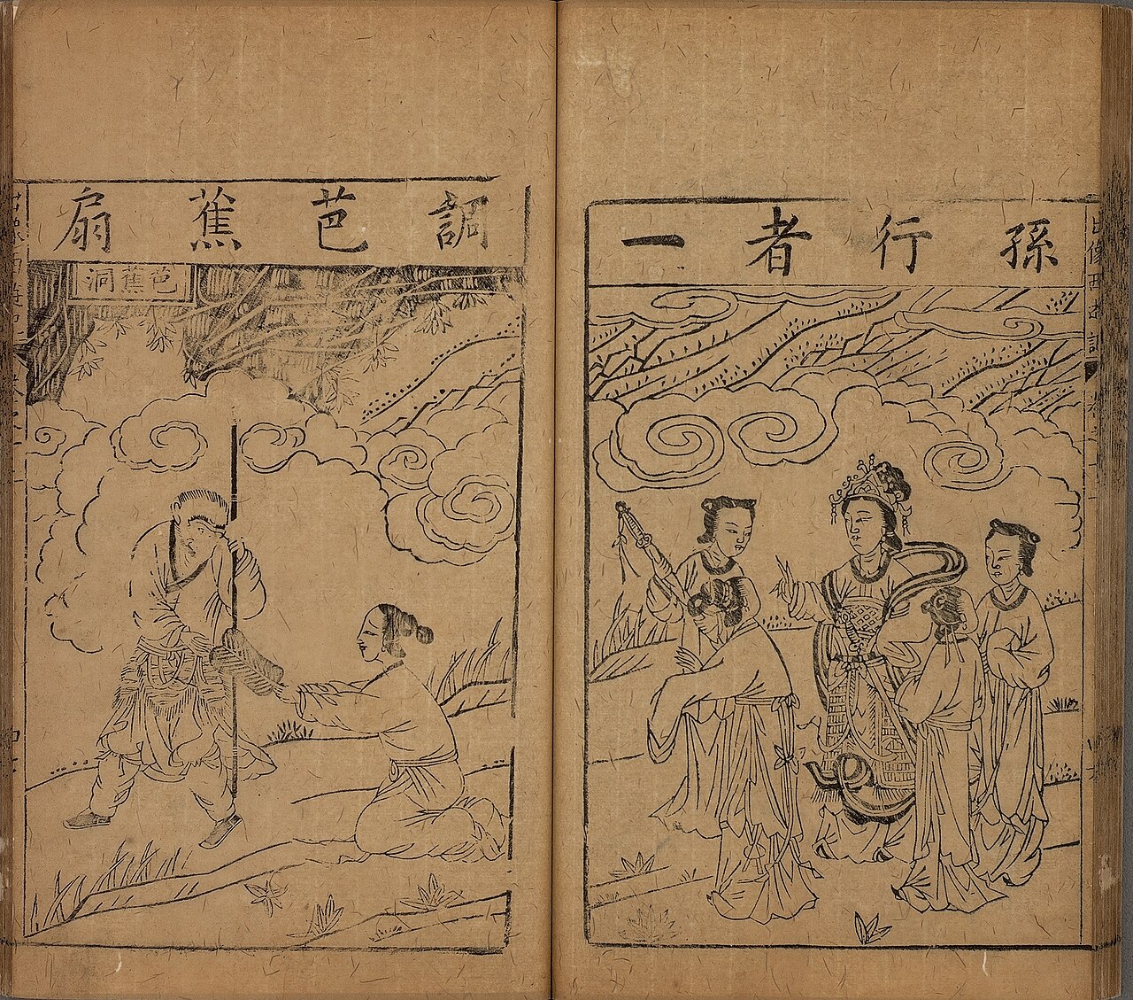 Journey to the West(西游记)