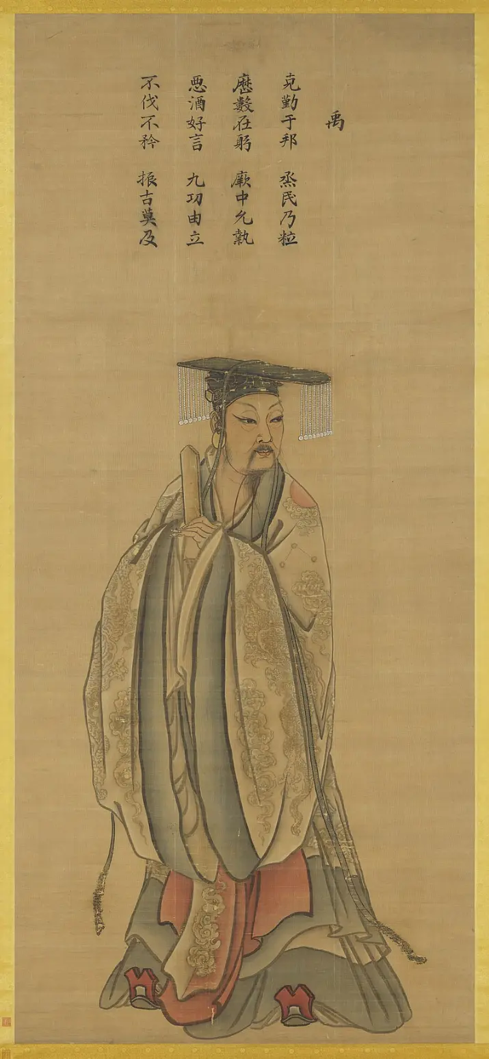 Yu the Great(大禹)