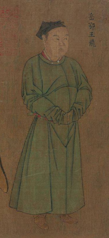 Yue Fei(岳飛)